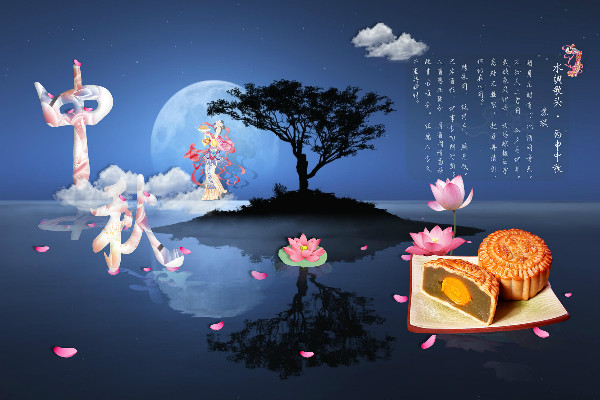 團(tuán)團(tuán)圓圓中秋節(jié)，月圓餅圓人更團(tuán)圓;快快樂(lè)中秋節(jié)，明月圓圓幸福無(wú)限;